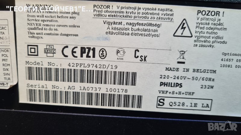 42PFL9742D 19 3104.313.62321 3104.303.51201 3104 303 50594 LC420WU5 6870C-0182A 66321L-0471A /6632L-, снимка 1