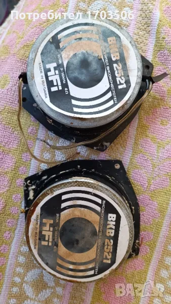 Пищялки , снимка 1