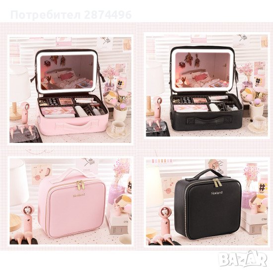 4080 Куфарче за козметика с лед осветление и огледало, снимка 1