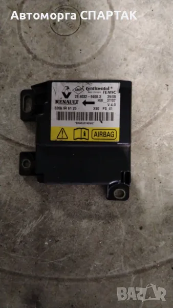 Блок за управление на въздушни възглавници за DACIA Logan 1.6 8V SW 5P/B-G/1598CC 8200946126, снимка 1