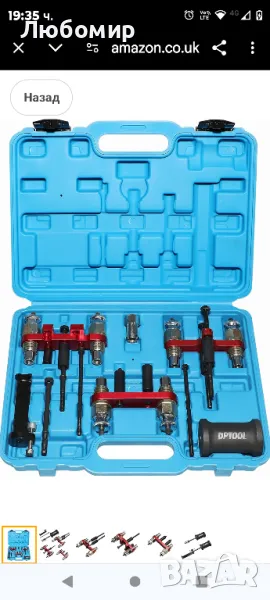 инструменти за премахване на горивен инжектор Съвместим с двигател BMW 
, снимка 1