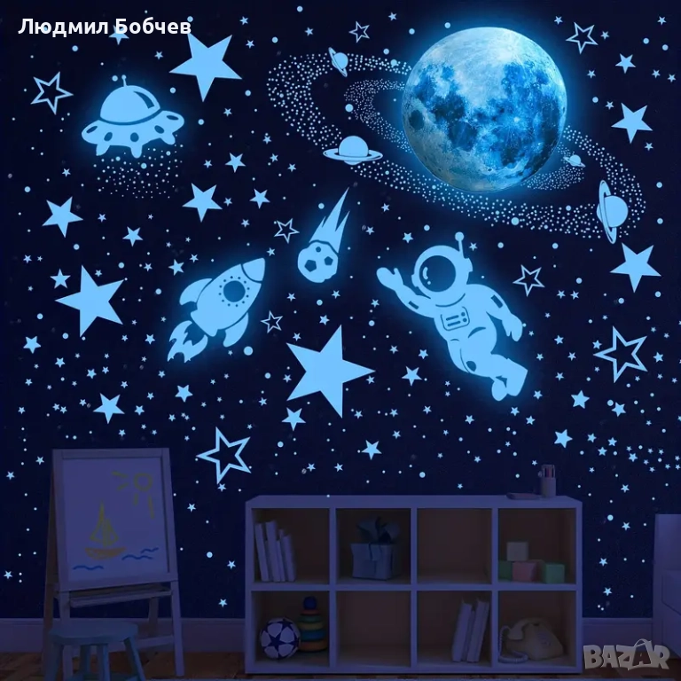 Фосфоресциращи стикери за детска стая, светят много добре. В комплекта са общо 530бр. – 15лв. , снимка 1