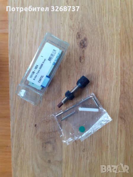 Бергер бутон нов, снимка 1