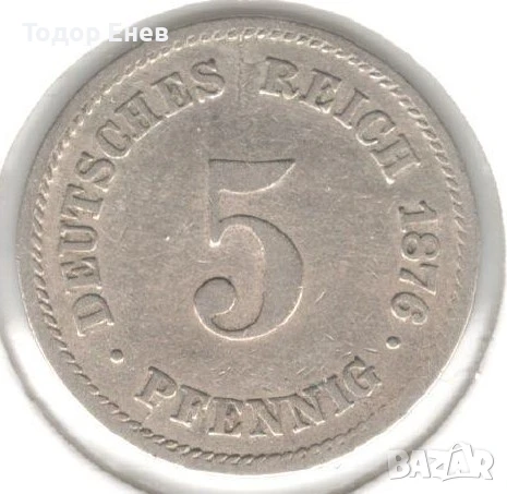 Germany-5 Pfennig-1876 A-KM# 3-Wilhelm I-type 1-large shield, снимка 1