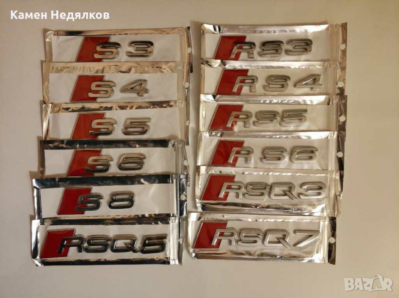 Емблема за багажник за Audi S3 S4 S5 S6 RS3 RS4 RS5 RS6 S8 RSQ3 RSQ5 RSQ7, снимка 1