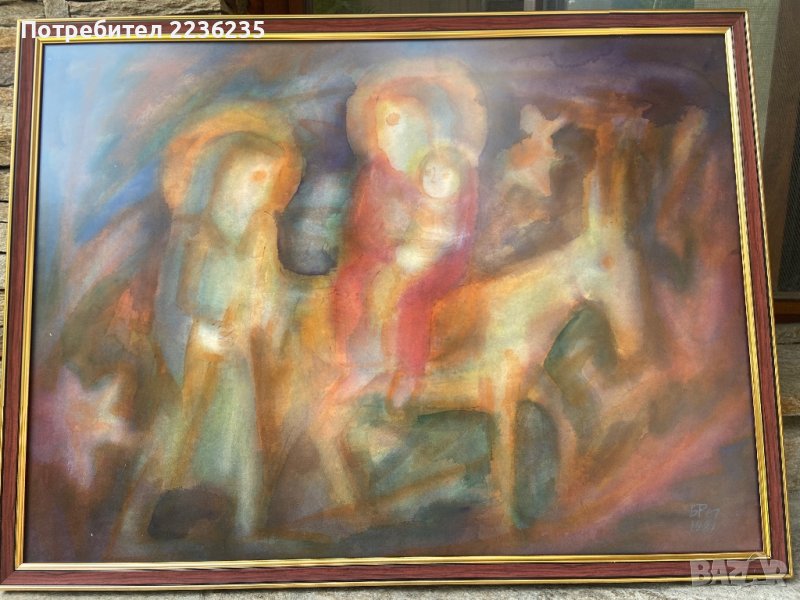 Картина “Йосиф и Мария”, снимка 1