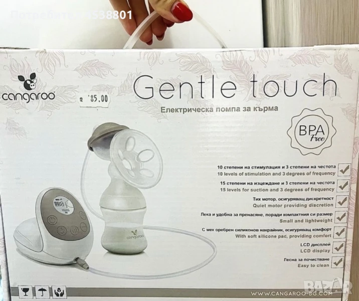 Електрическа помпа за кърма Kangaroo Gentle Touch, снимка 1