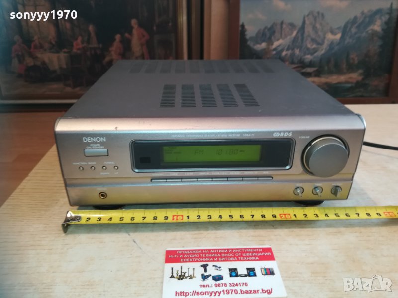 denon stereo receiver SWISS 0403211813, снимка 1