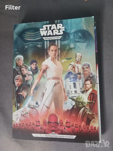 Star Wars албум, снимка 1