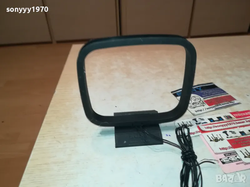 SONY ANTENA RECEIVER-TUNER-ВНОС SWISS 2201251010, снимка 1