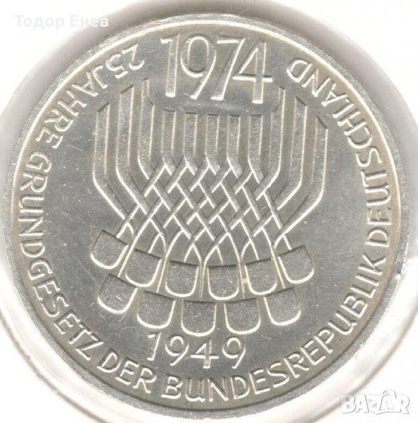 Germany-5 Deutsche Mark-1974 F-KM# 138-Constitution-Silver, снимка 1