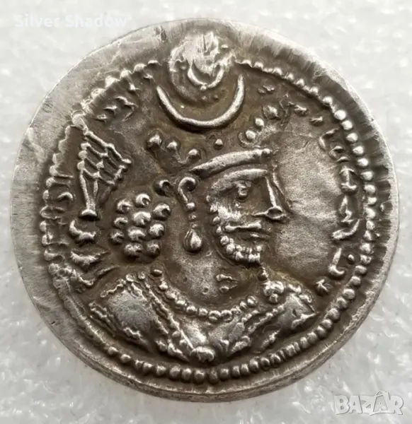 Монета Драхма на Цар Бахрам V, 421 - 438 сл. Хр. - РЕПЛИКА, снимка 1