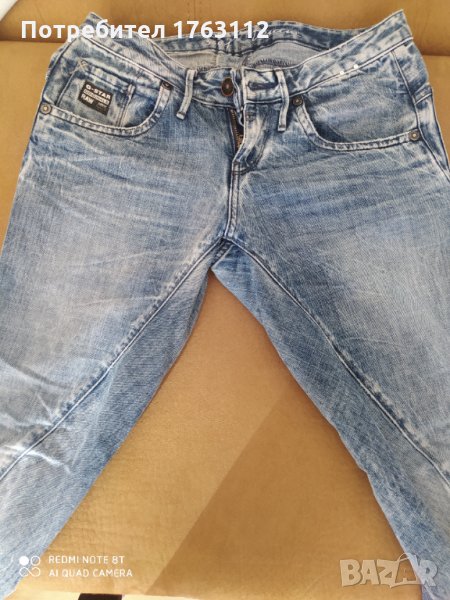 G star - raw, снимка 1