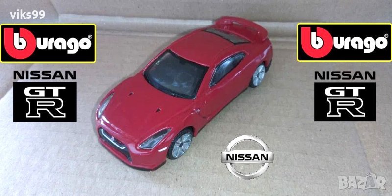 Bburago Nissan GT-R 2009 - 1:43, снимка 1