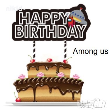 #3 Happy Birthday Амонг Ус Ъс Among Us картонен топер табела надпис украса за торта рожден ден парти, снимка 1