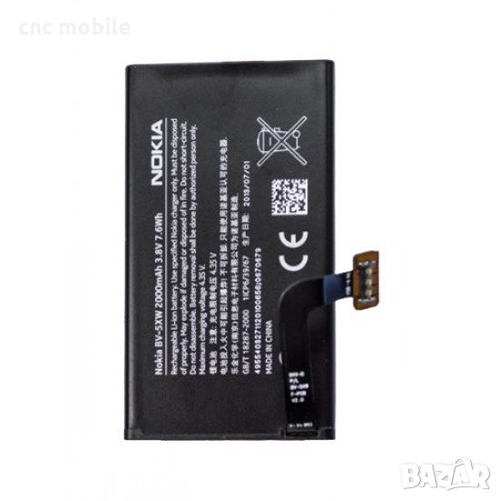 Батерия Nokia Lumia 1020 - Nokia BV-5XW - Nokia RM-875, снимка 1
