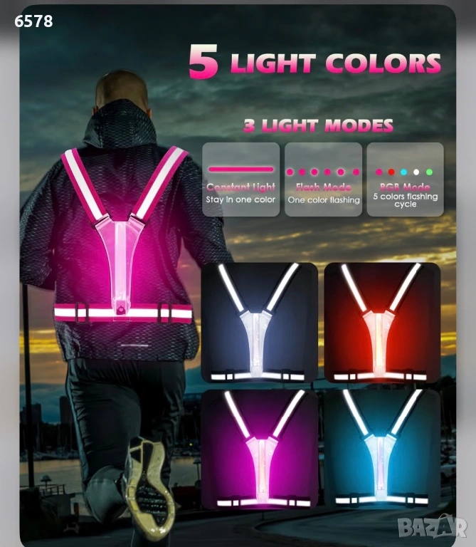 LED отразителен колан(жилетка), снимка 1