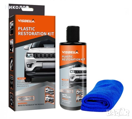 Комплект за възстановяване на пластмаса Visbella, снимка 1