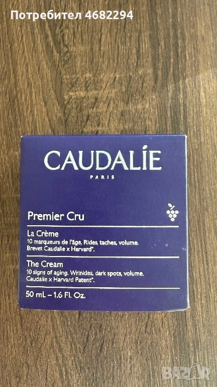 Крем за лице, снимка 1