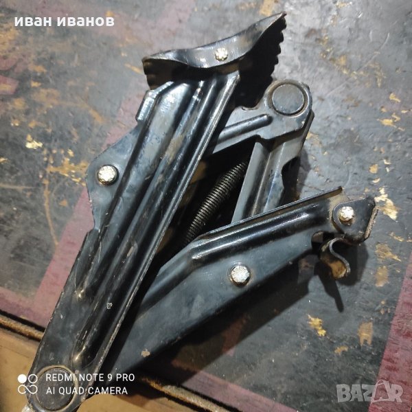 Супер здрав Крик, снимка 1