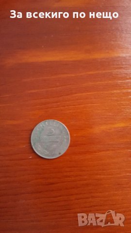  5 шилинга Австрия, снимка 2 - Нумизматика и бонистика - 29136002