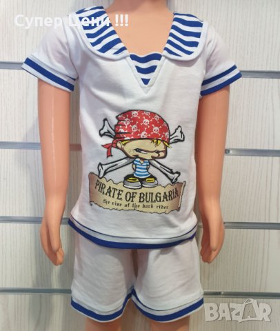 Ново детско моряшко комплектче с Пират, 7-8 години, снимка 5 - Детски комплекти - 29195336