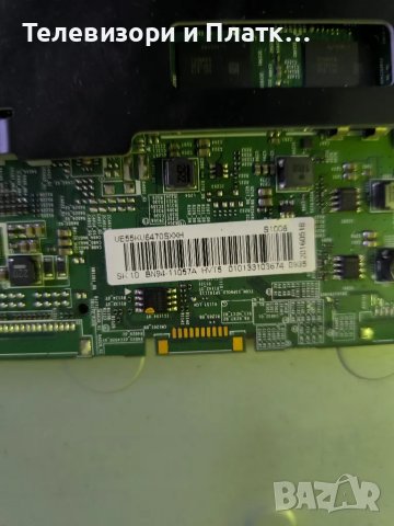 UE55KU6472U BN44-00876A BN41-02528A BN94-11057A, снимка 2 - Части и Платки - 49171513