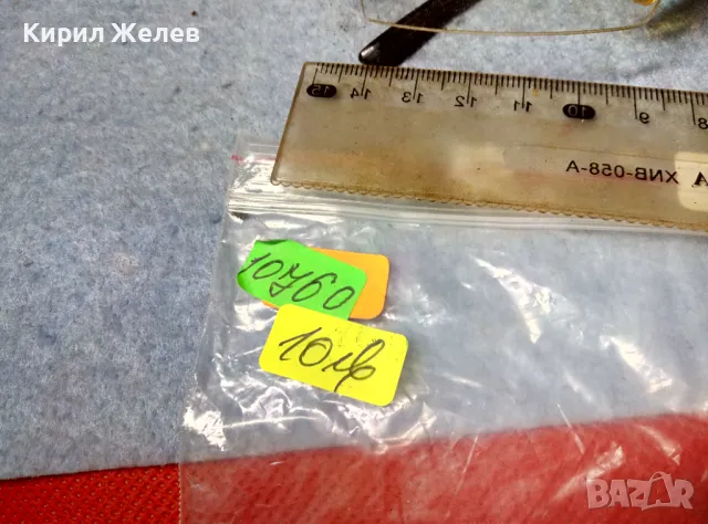 NWP Germany МАРКОВИ ДИОПТРИЧНИ ОЧИЛА с КАЛЪФ design optics By FOSTER GRANT 10760, снимка 11 - Слънчеви и диоптрични очила - 47465421