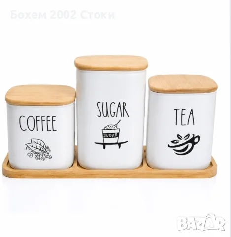Комплект буркани за подправка