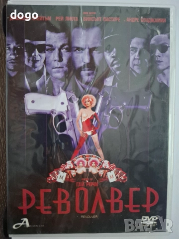 Револвер Стейтъм, снимка 1