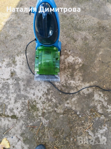 Clean maxx professional