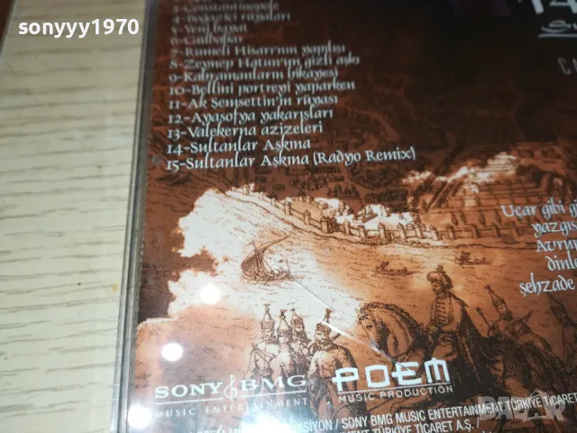 1453 CAN ATILLA Sultanlar Askina-ORIGINAL CD-ВНОС GERMANY 2702251822, снимка 15 - CD дискове - 49304428
