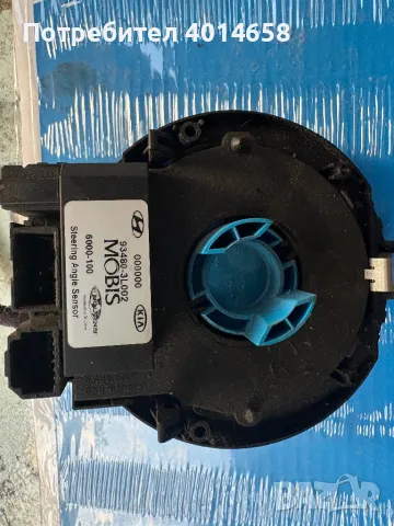 93480-3L002 модул Hyundai 