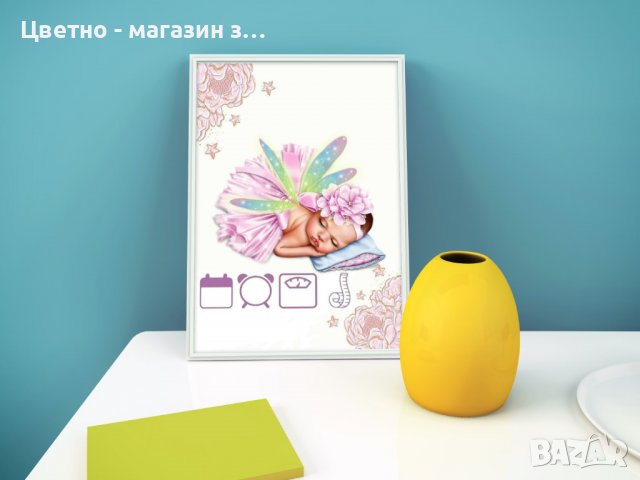 Бебешка визитка в рамка формат А4 с данните на вашето новородено, снимка 17 - Други - 37814357
