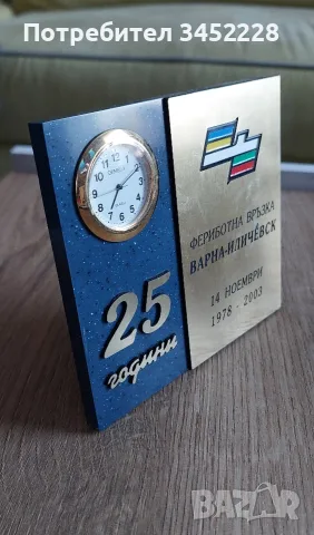 Плакет за ценители , снимка 2 - Антикварни и старинни предмети - 55732333
