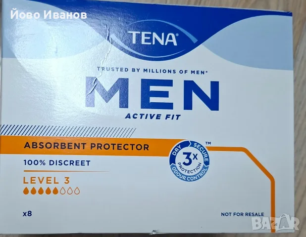 6 бр мъжки урологични превръзки Tena Men Active Fit Absorbent Protector Level 3 (в опаковка от 8 бр