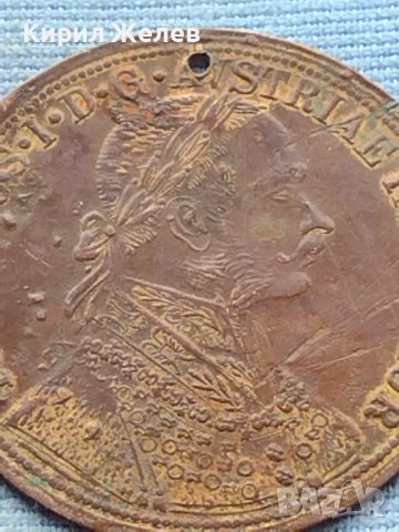 Месингов пендар за накит 1905г. Франц Йозеф Австрийска империя 15304, снимка 2 - Нумизматика и бонистика - 42739841