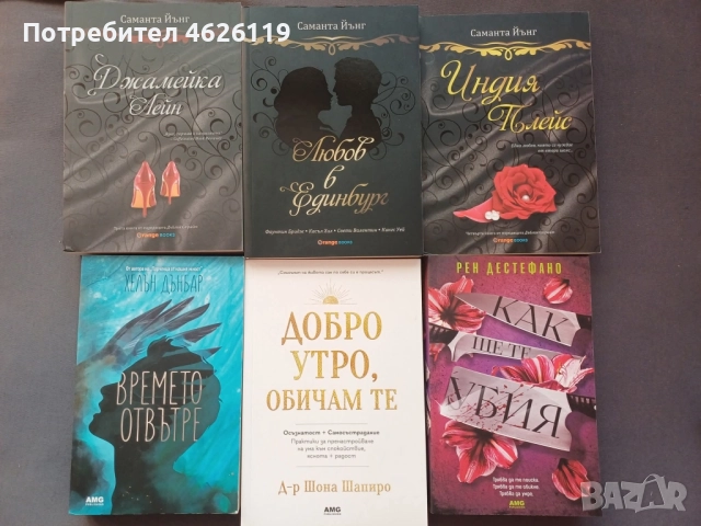 продавам книги