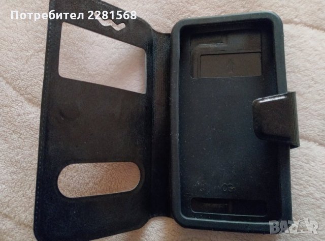 Калъфче за мобилен телефон