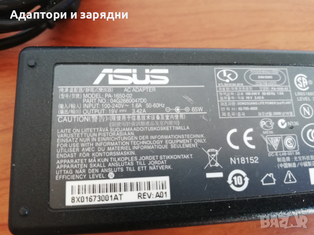Адаптер за лаптоп Asus 19V 3.42A, снимка 2 - Лаптоп аксесоари - 44519645