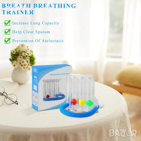 Уред за дълбоко дишане и белодробен тренажор, снимка 3 - Други стоки за дома - 54124775