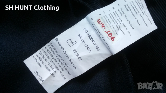 UVEX TESLA Softshell Work Jcket размер M работна горница W4-106, снимка 14 - Якета - 51966805