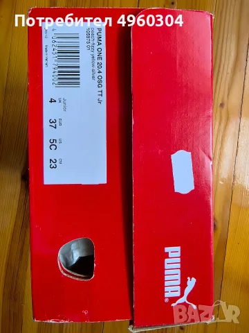ЧИСТО НОВИ Футболни стоножки Puma One 20.4 TT – Размер 36, снимка 4 - Футбол - 56231998