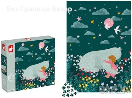 Нов релаксиращ Пъзел 1000 части - Японска рибка - За деца и възрастни Janod , снимка 4 - Пъзели - 47581635