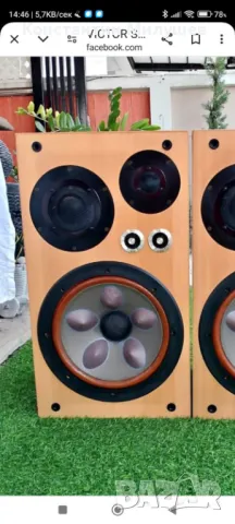 Търся басите от VICTOR/JVC SX-7