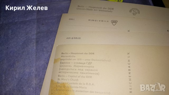 ЛОТ ЧЕТИРИ СТАРИ ПОЩЕНСКИ КАРТИЧКИ ГДР ГРАДОВЕ ЗАБЕЛЕЖИТЕЛНОСТИ 33056, снимка 10 - Филателия - 38652743
