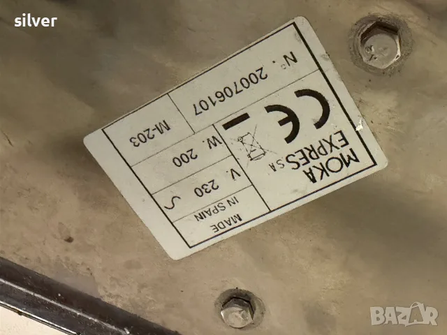Кафе мелачка за кафе Demoka Mini Moka (GR-0203) , снимка 5 - Кафемашини - 55967397