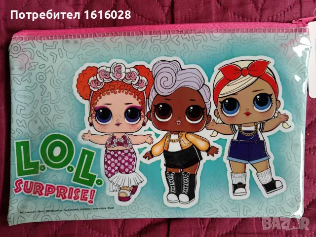 Нови несесери на куклите LOL., снимка 4 - Други - 50211347