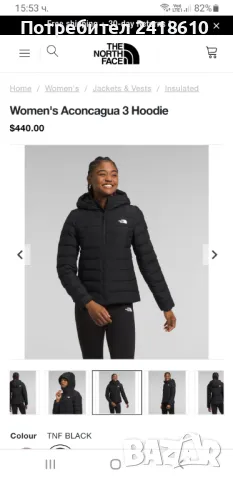 The North Face Aconcaqua 3 Hoodie 600 Down Women Jacket Size S НОВО! ОРИГИНАЛ! Дамско Зимно Яке!, снимка 4 - Якета - 47719283