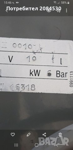 Бойлер 10л ELIN /немски, снимка 5 - Бойлери - 34993822